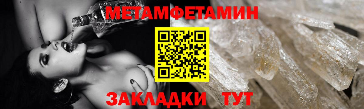 Юрга  АМФЕТАМИН  Вход с VPN  Amphetamine  АМФ Premium 