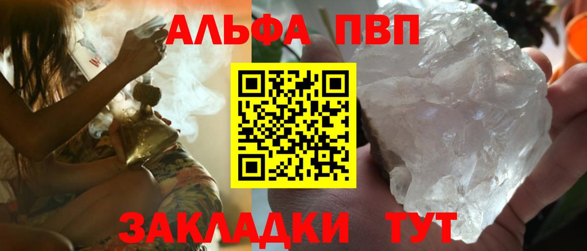 Alfa_PVP СК Юрга