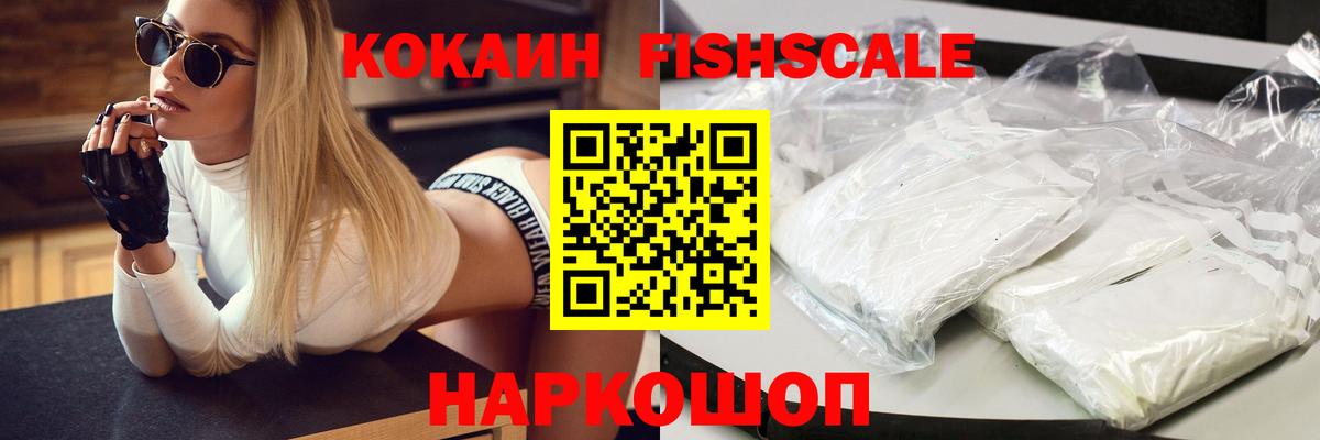 Юрга  Кокаин Columbia  Cocaine  Вход с VPN 