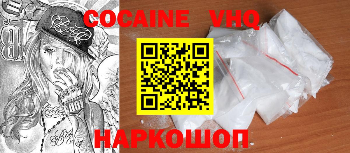 Cocaine Колумбийский Юрга