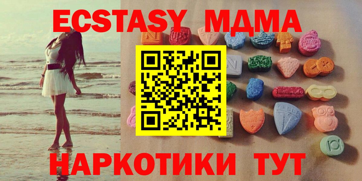 Юрга  ЭКСТАЗИ Cube  Вход с VPN  ЭКСТАЗИ  hydra зеркало  ЭКСТАЗИ MDMA 