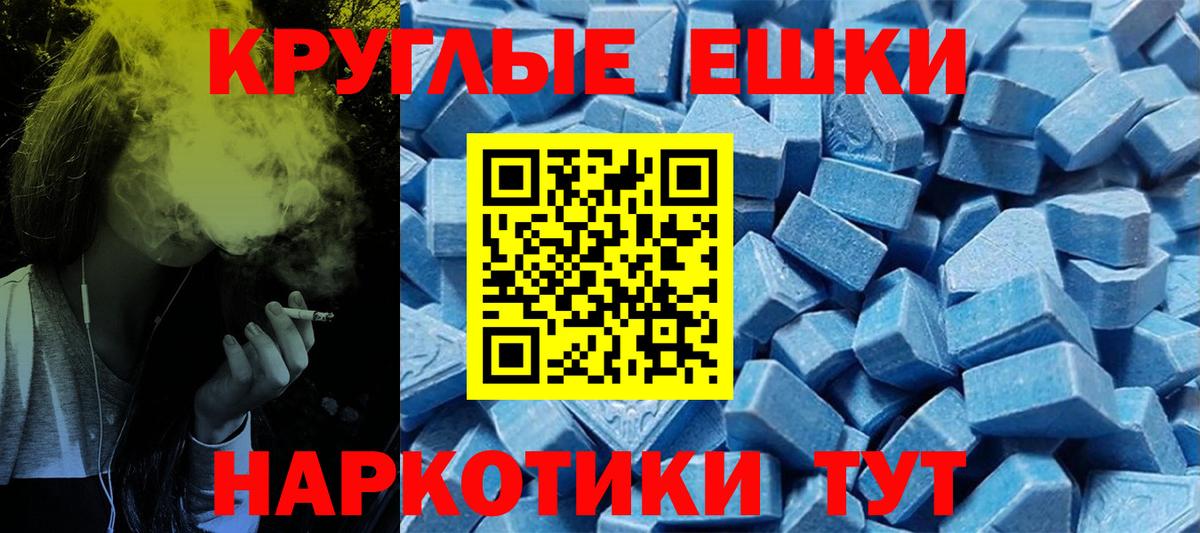 Экстази TESLA Юрга