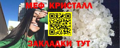 гидропоника Мариинск