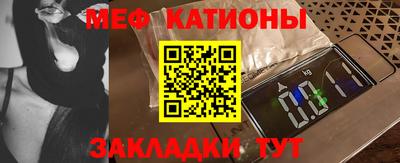 кокаин Малоярославец