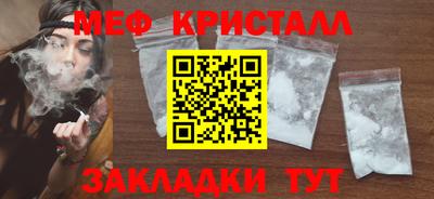 кокаин Малоярославец