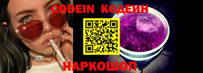 кокаин Малоярославец