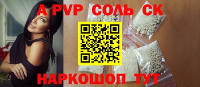 кокаин Малоярославец