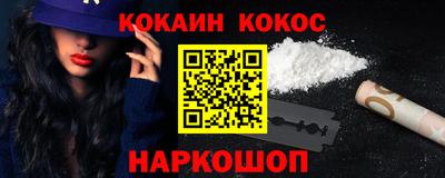 соль ск Малгобек