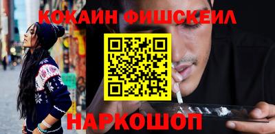 соль ск Малгобек