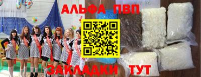 кокаин Малоярославец