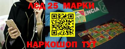 гидропоника Мариинск