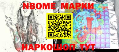 кокаин Малоярославец