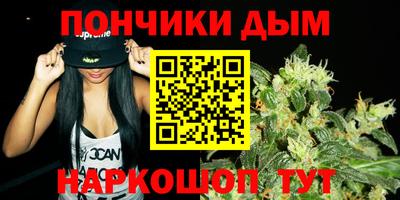 соль ск Малгобек