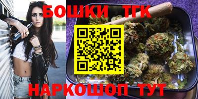соль ск Малгобек