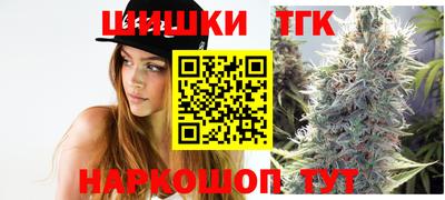 соль ск Малгобек