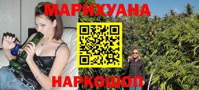 соль ск Малгобек