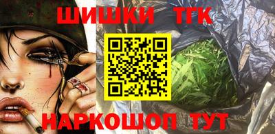 соль ск Малгобек