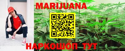 соль ск Малгобек