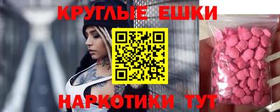 соль ск Малгобек