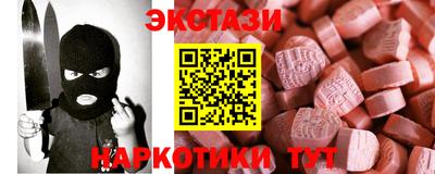 гидропоника Мариинск