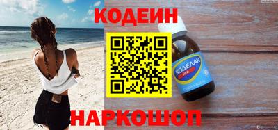 кокаин Малоярославец