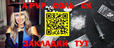 гидропоника Мариинск
