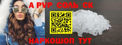 гидропоника Мариинск