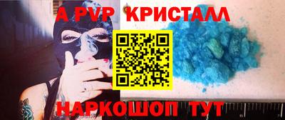гидропоника Мариинск