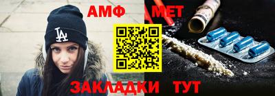 соль ск Малгобек
