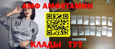 соль ск Малгобек