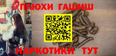 гидропоника Мариинск