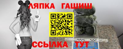 соль ск Малгобек