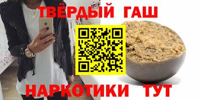 соль ск Малгобек