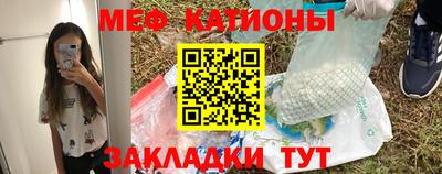 соль ск Малгобек