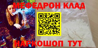 кокаин Малоярославец