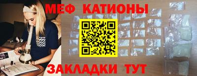 кокаин Малоярославец