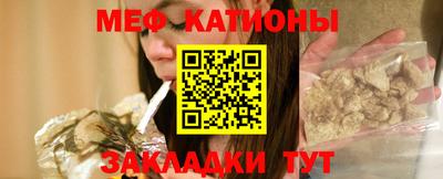 соль ск Малгобек
