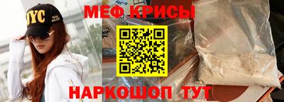 соль ск Малгобек