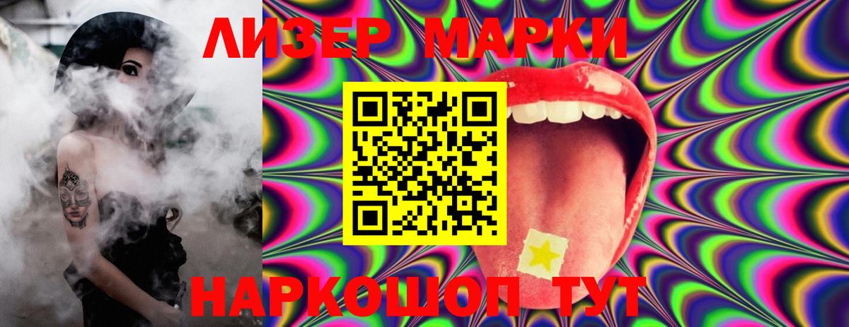 Юрга  Лсд 25 экстази ecstasy  LSD-25 экстази  Вход с VPN 