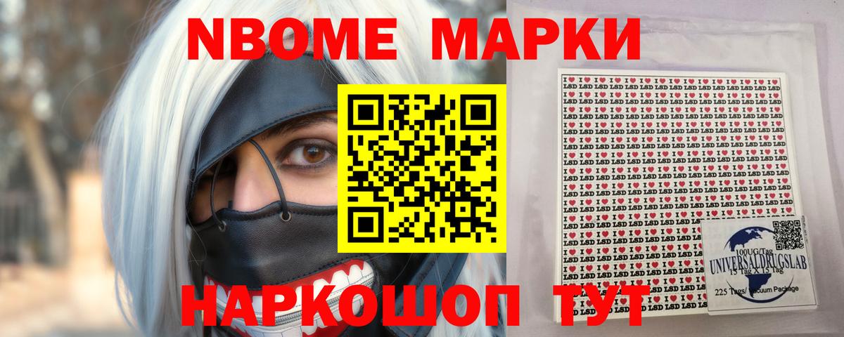 LSD-25 экстази кислота Юрга
